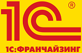 1С:Франчайзинг. Quality Service
